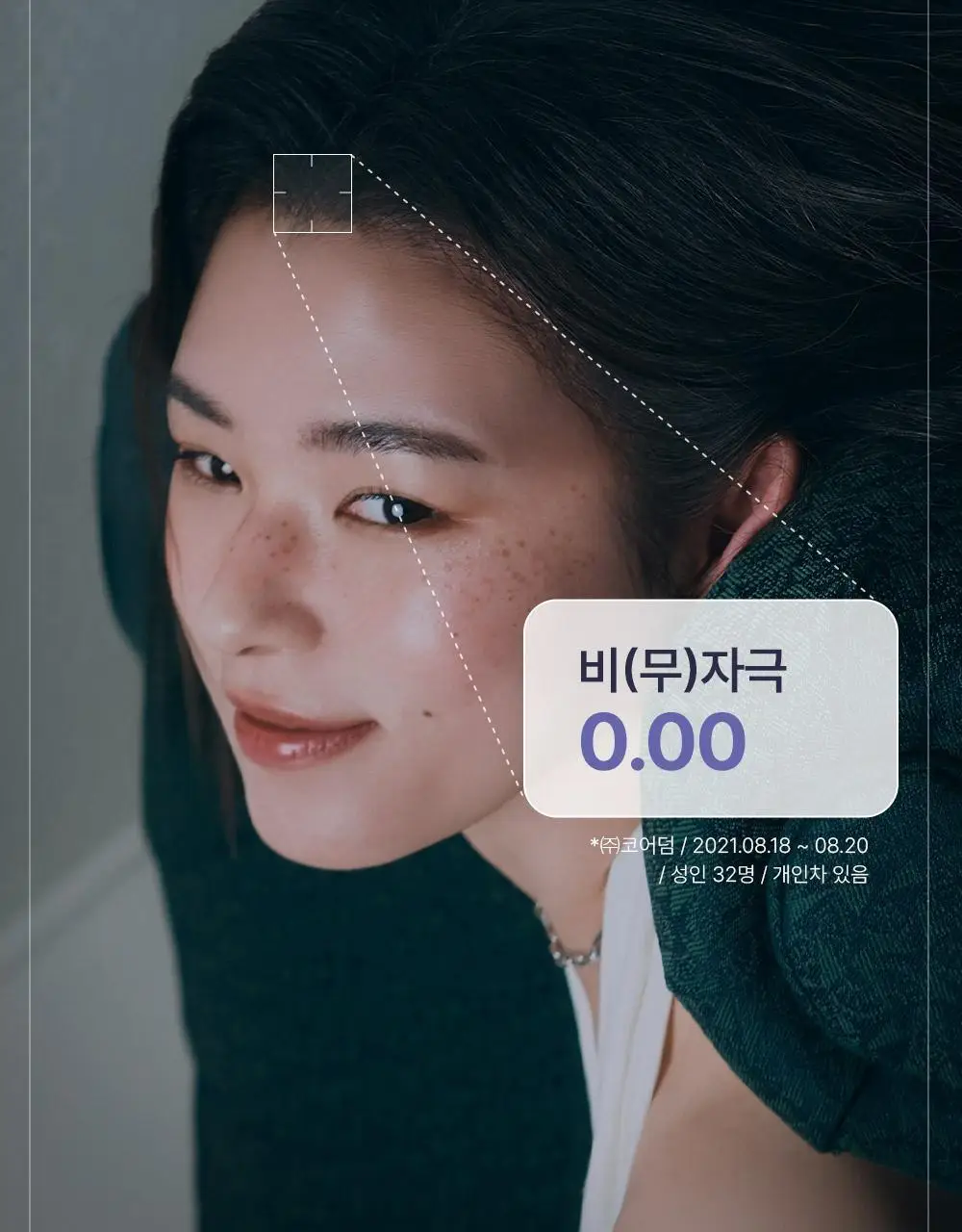 [내추럴픽싱/이지워시] 달리프 글램 텍스처 홀드 스프레이 150ml 상세페이지 26